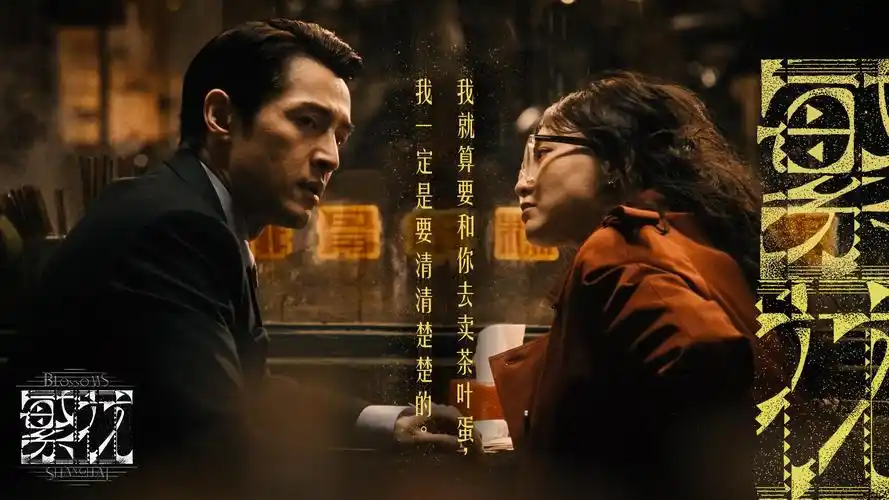 院线同步 2026 新片热映