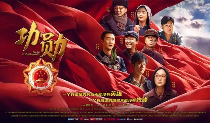 国产剧集 口碑炸裂